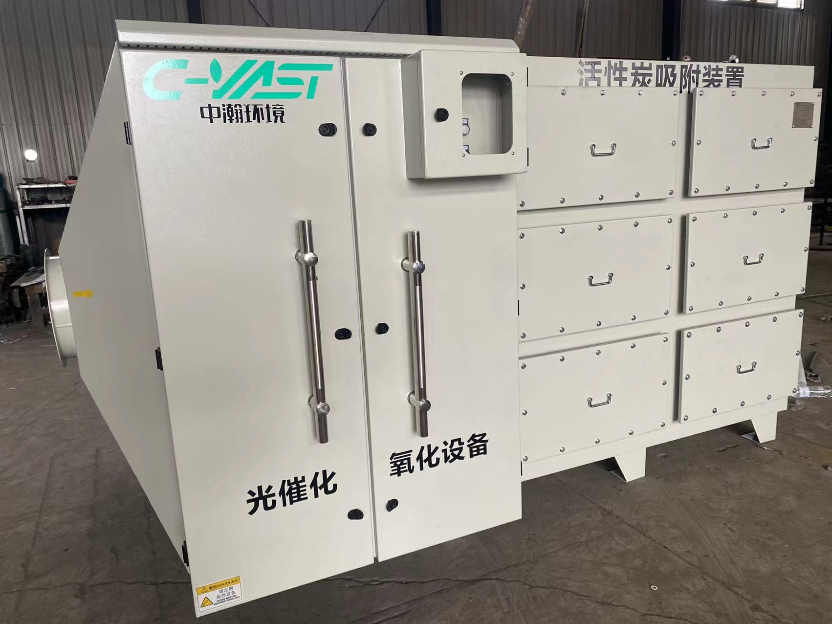 廢氣處理效果好，湖南香料廠增加新生產(chǎn)線又訂購一臺新設(shè)備