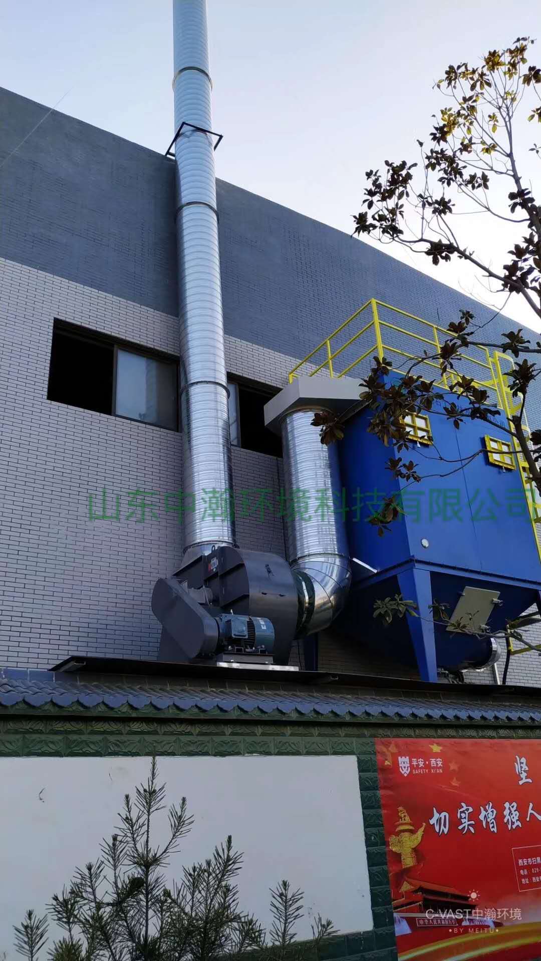 西安某機械公司采用的濾筒除塵器