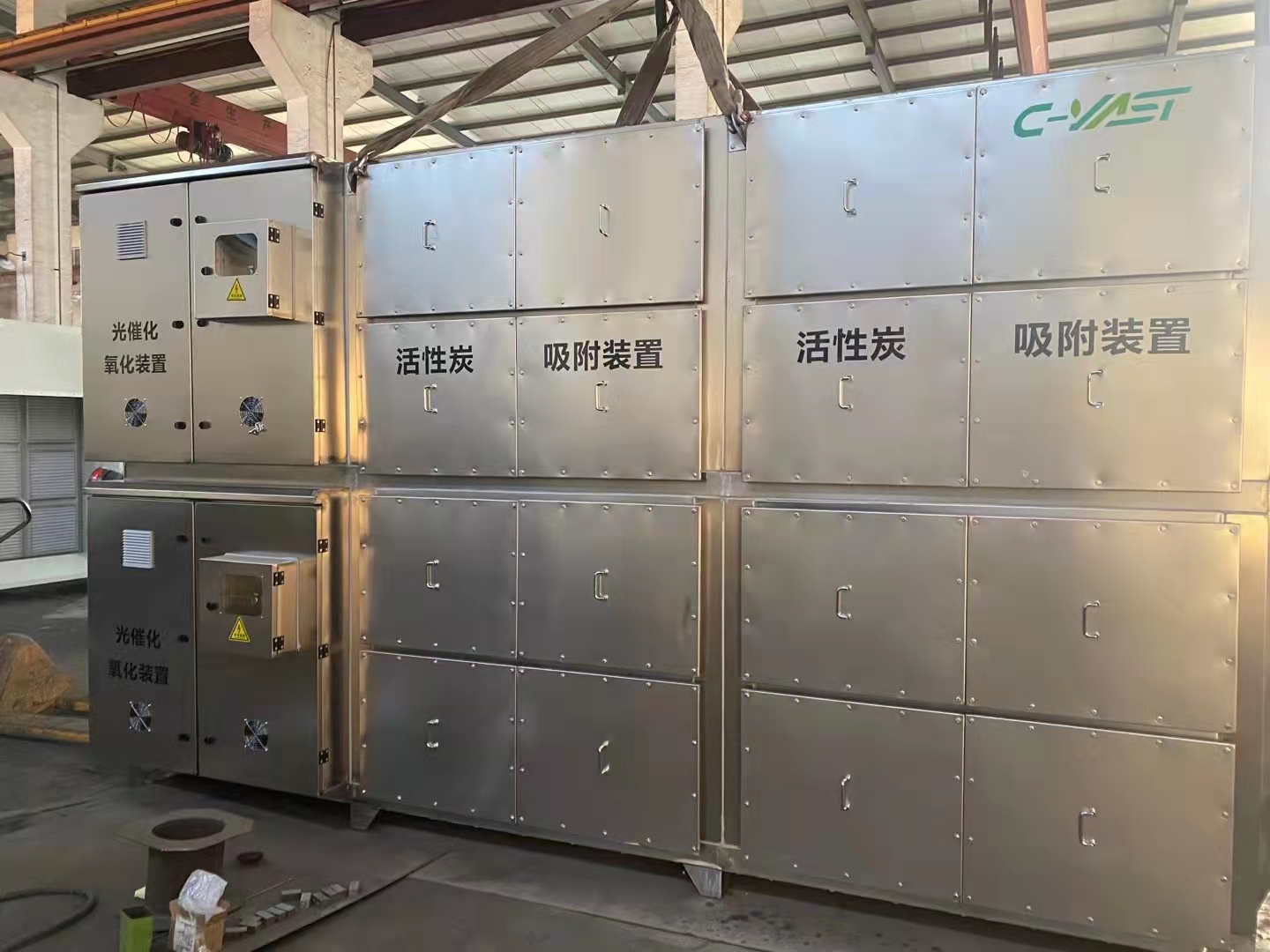 光氧活性炭一體機(jī)適用橡膠廠(chǎng)廢氣處理嗎？