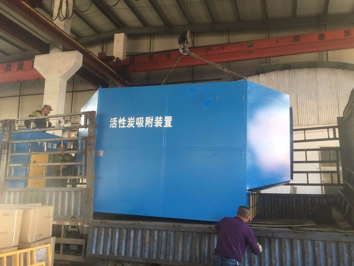 中瀚環(huán)境為武漢某日企徹底解決噴涂車間有機(jī)廢氣的難題。