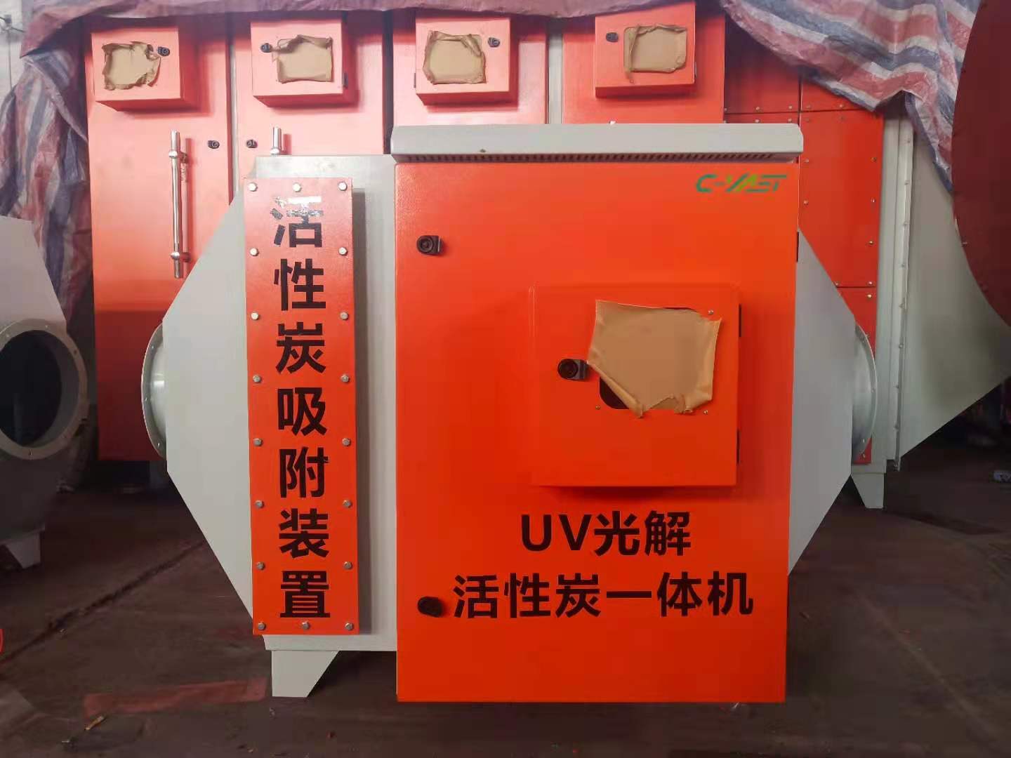 青島老客戶回購(gòu)光氧活性炭一體機(jī)發(fā)貨