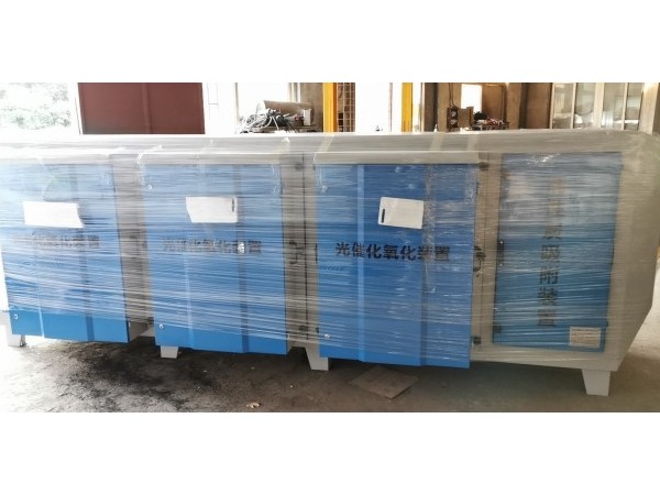 30000風量的光催化活性炭一體機