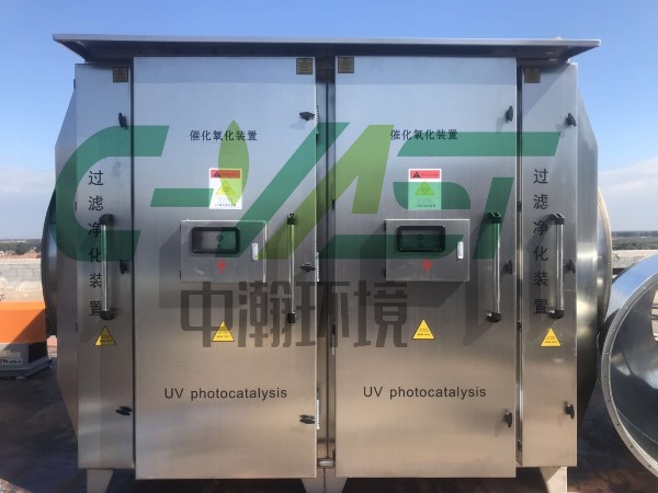 不銹鋼催化氧化裝置
