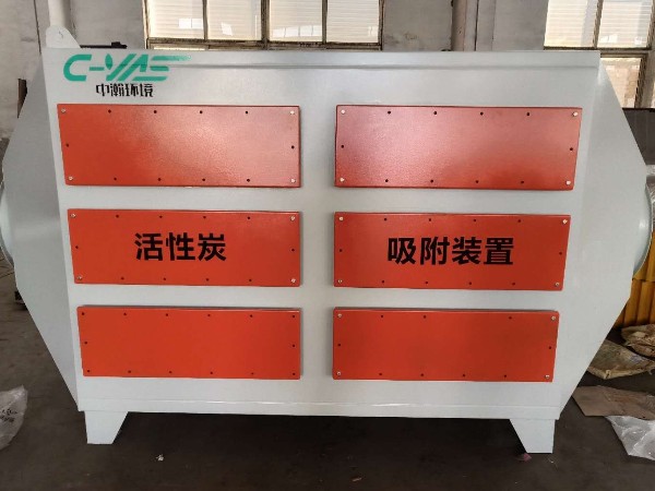 活性炭吸附設備的詳細剖析