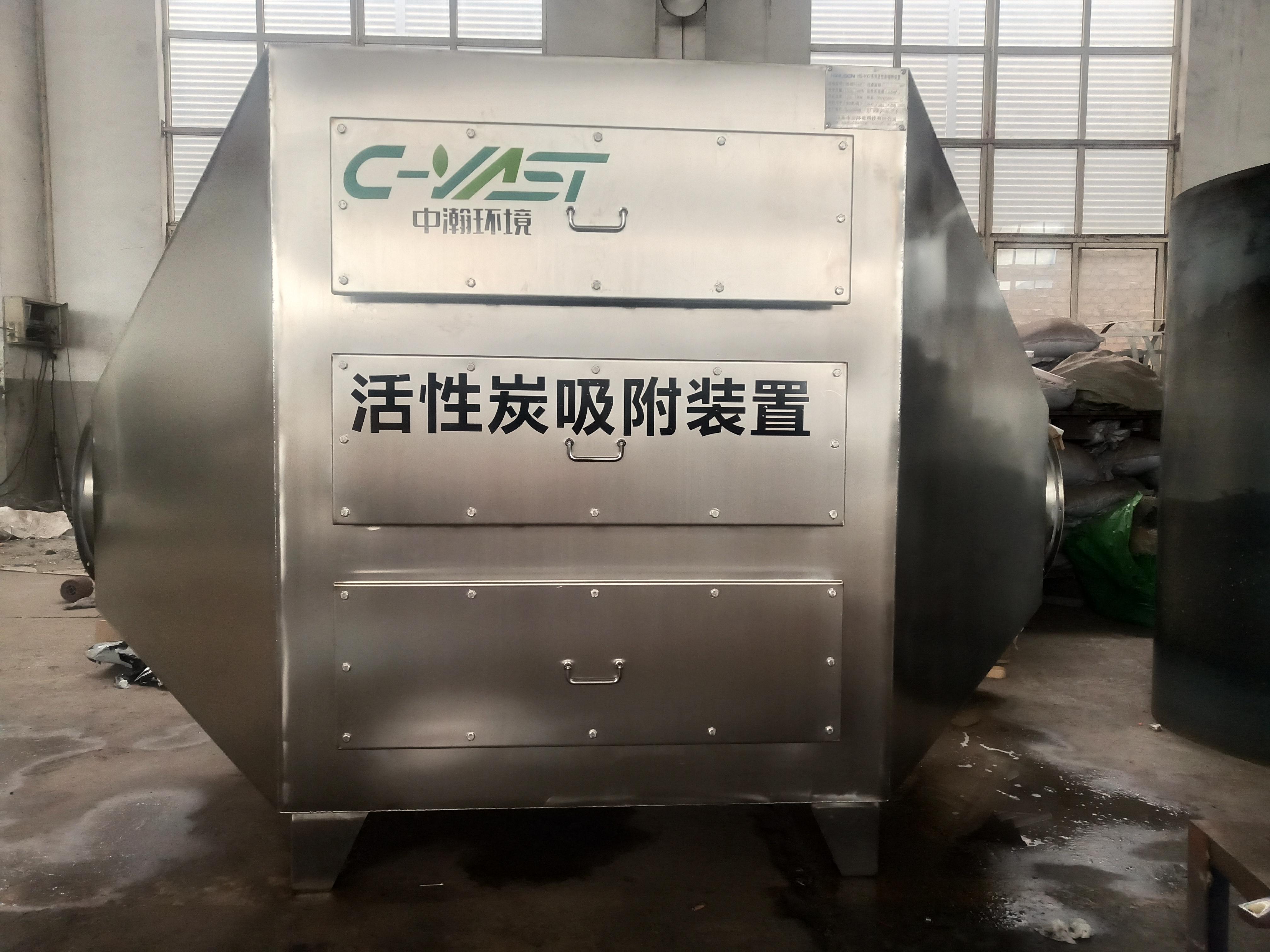 煙臺生物科技公司又雙叒叕定了七臺活性炭吸附裝置，好不好用看回購率就知道